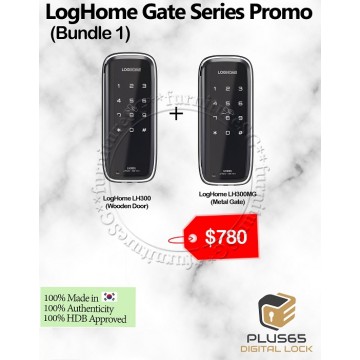 LogHome Gate Series Promo (Bundle 1)