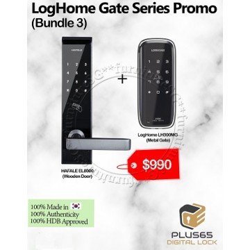 LogHome Gate Series Promo (Bundle 3)