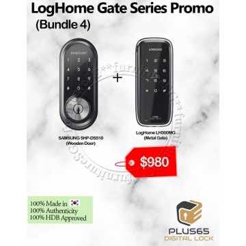 LogHome Gate Series Promo (Bundle 4)