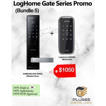 LogHome Gate Series Promo (Bundle 5)