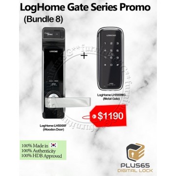 LogHome Gate Series Promo (Bundle 8)