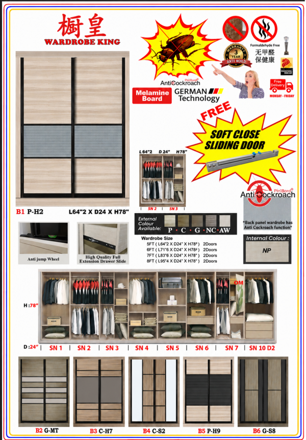 Modular Wardrobe WD1360