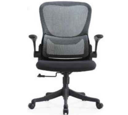 Office Chair OC1232